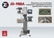      JUDA JD-988A